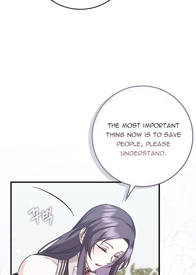 Don’t Pick Up What You’ve Thrown Away Chapter 30 page 50 - 