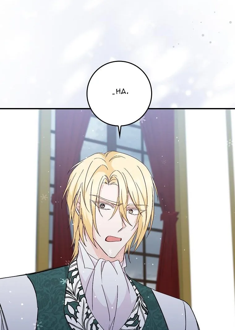 Don’t Pick Up What You’ve Thrown Away Chapter 30 page 52 - 