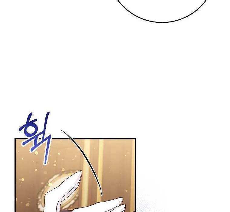 Don’t Pick Up What You’ve Thrown Away Chapter 31 page 56 - 