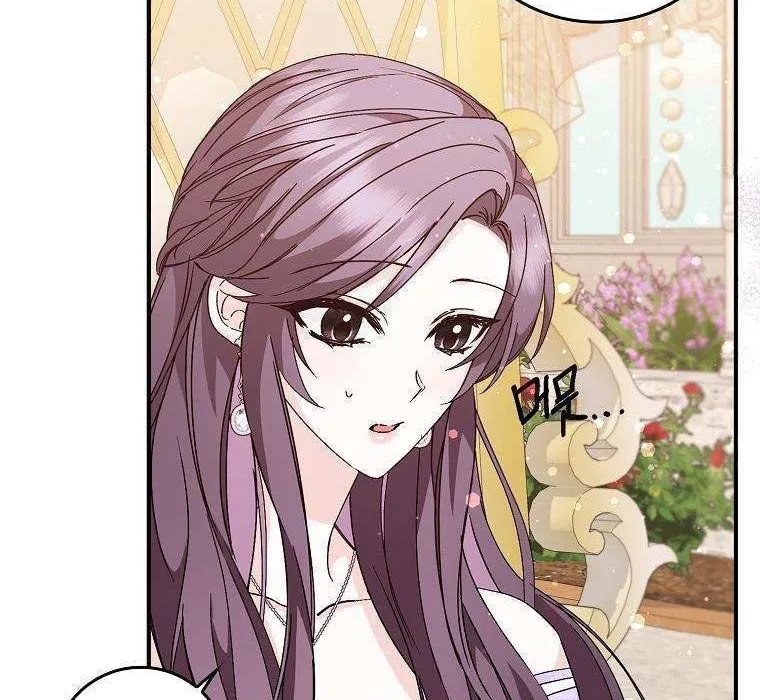 Don’t Pick Up What You’ve Thrown Away Chapter 32 page 60 - 