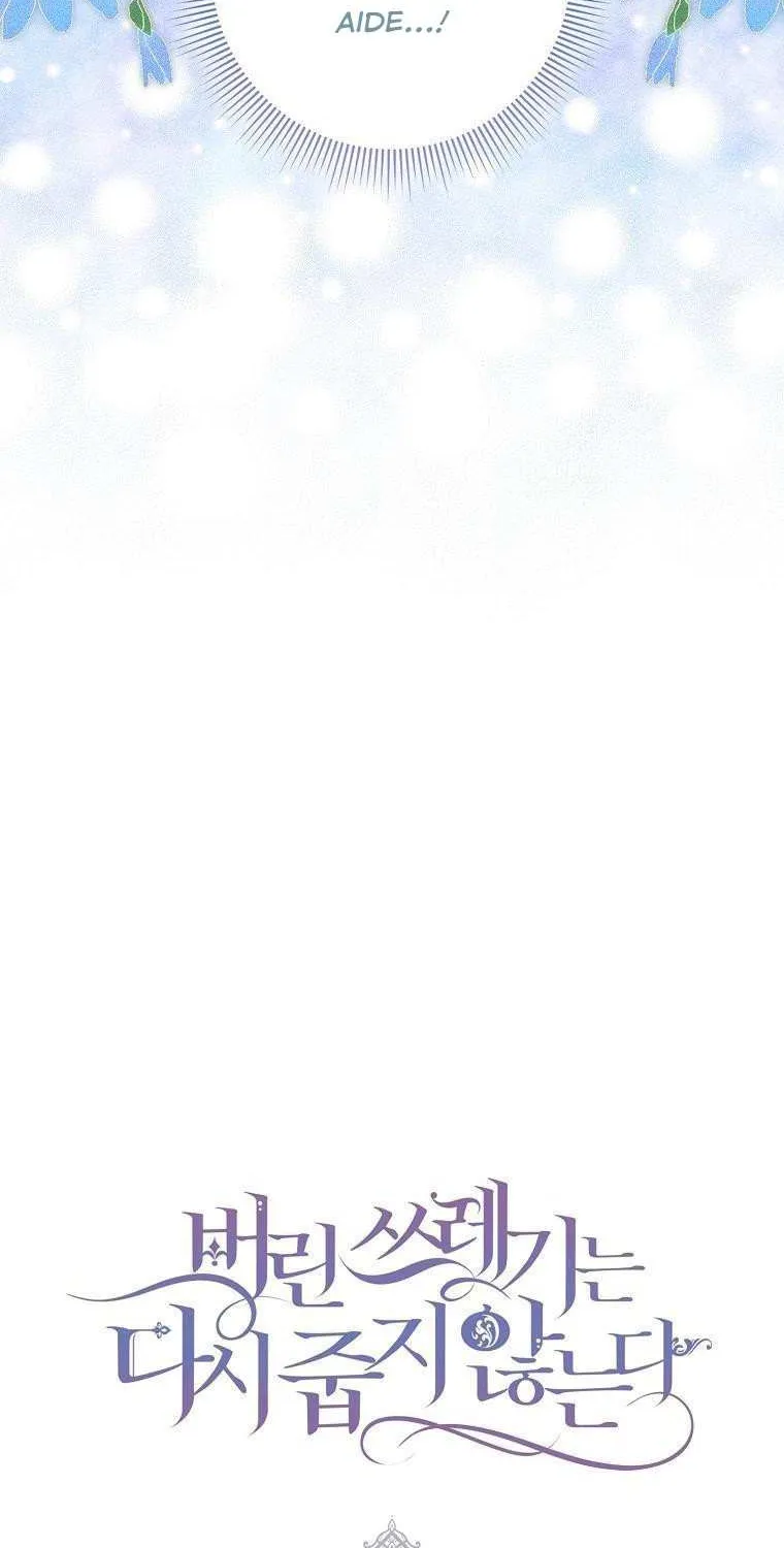 Don’t Pick Up What You’ve Thrown Away Chapter 32 page 84 - 