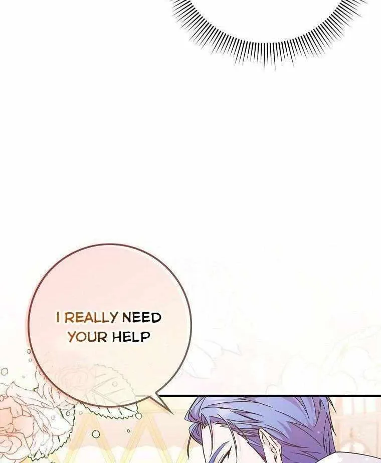 Don’t Pick Up What You’ve Thrown Away Chapter 33.5 page 4 - 