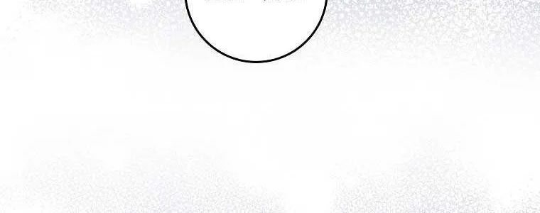 Don’t Pick Up What You’ve Thrown Away Chapter 35 page 26 - 