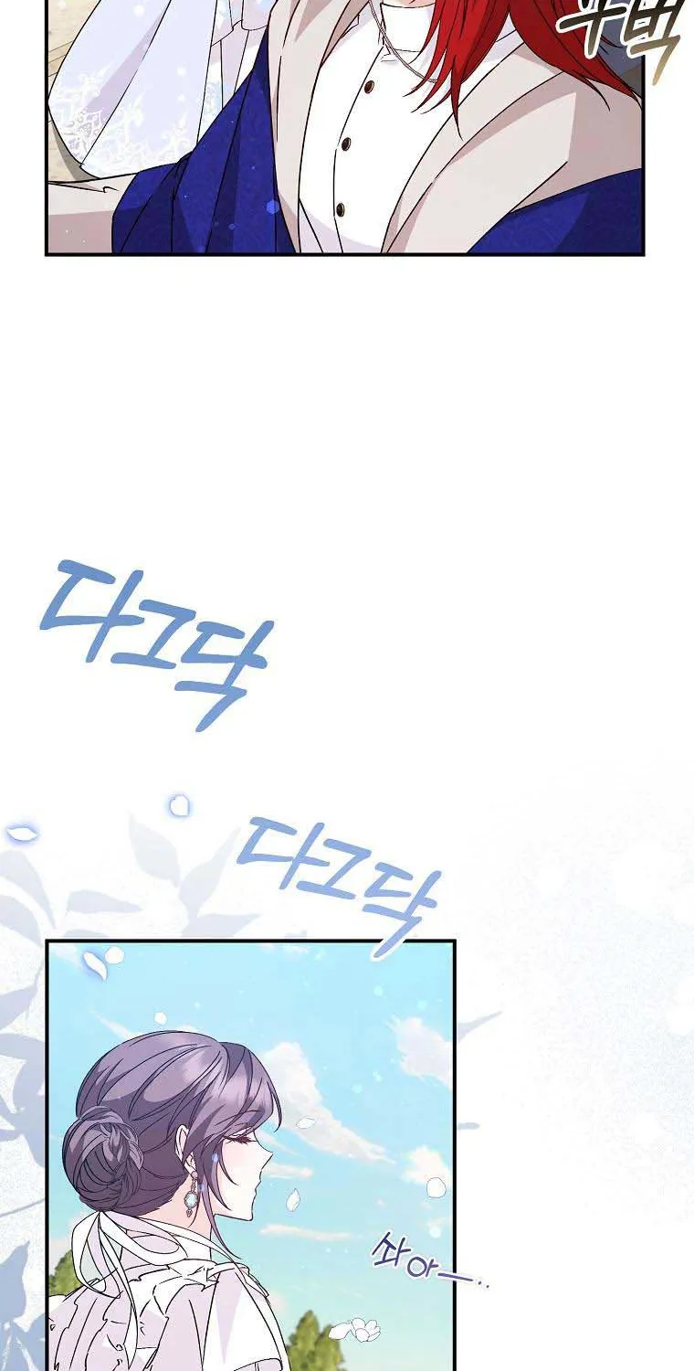Don’t Pick Up What You’ve Thrown Away Chapter 36 page 26 - 
