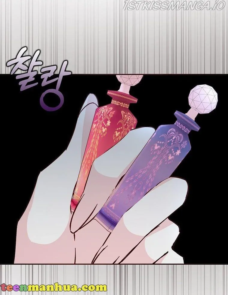 Don’t Pick Up What You’ve Thrown Away Chapter 37 page 77 - 