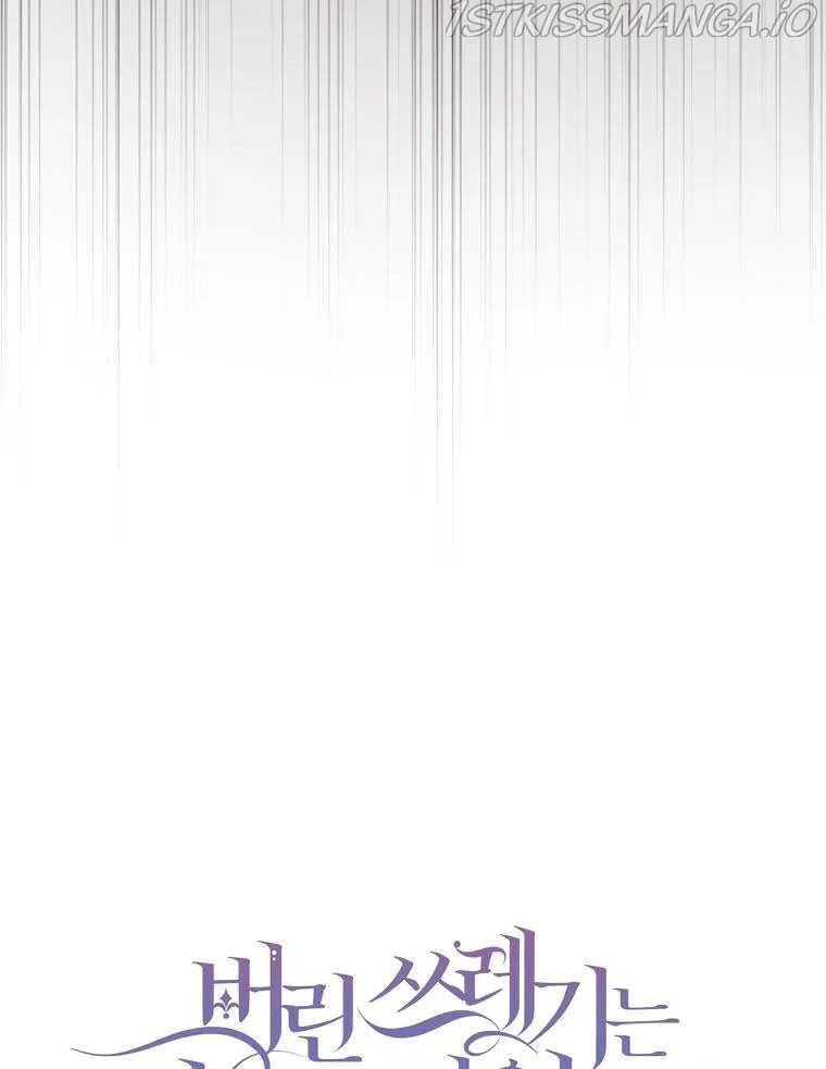Don’t Pick Up What You’ve Thrown Away Chapter 37 page 78 - 