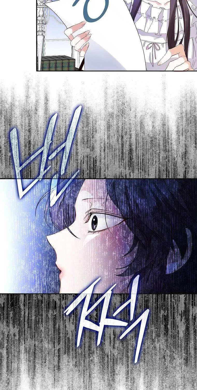 Don’t Pick Up What You’ve Thrown Away Chapter 4 page 43 - 