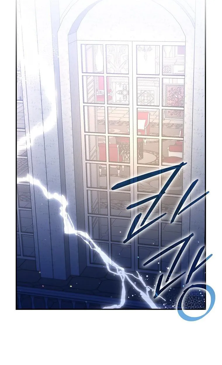 Don’t Pick Up What You’ve Thrown Away Chapter 4 page 58 - 