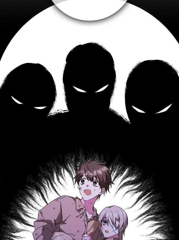 Don’t Pick Up What You’ve Thrown Away Chapter 40.5 page 22 - 