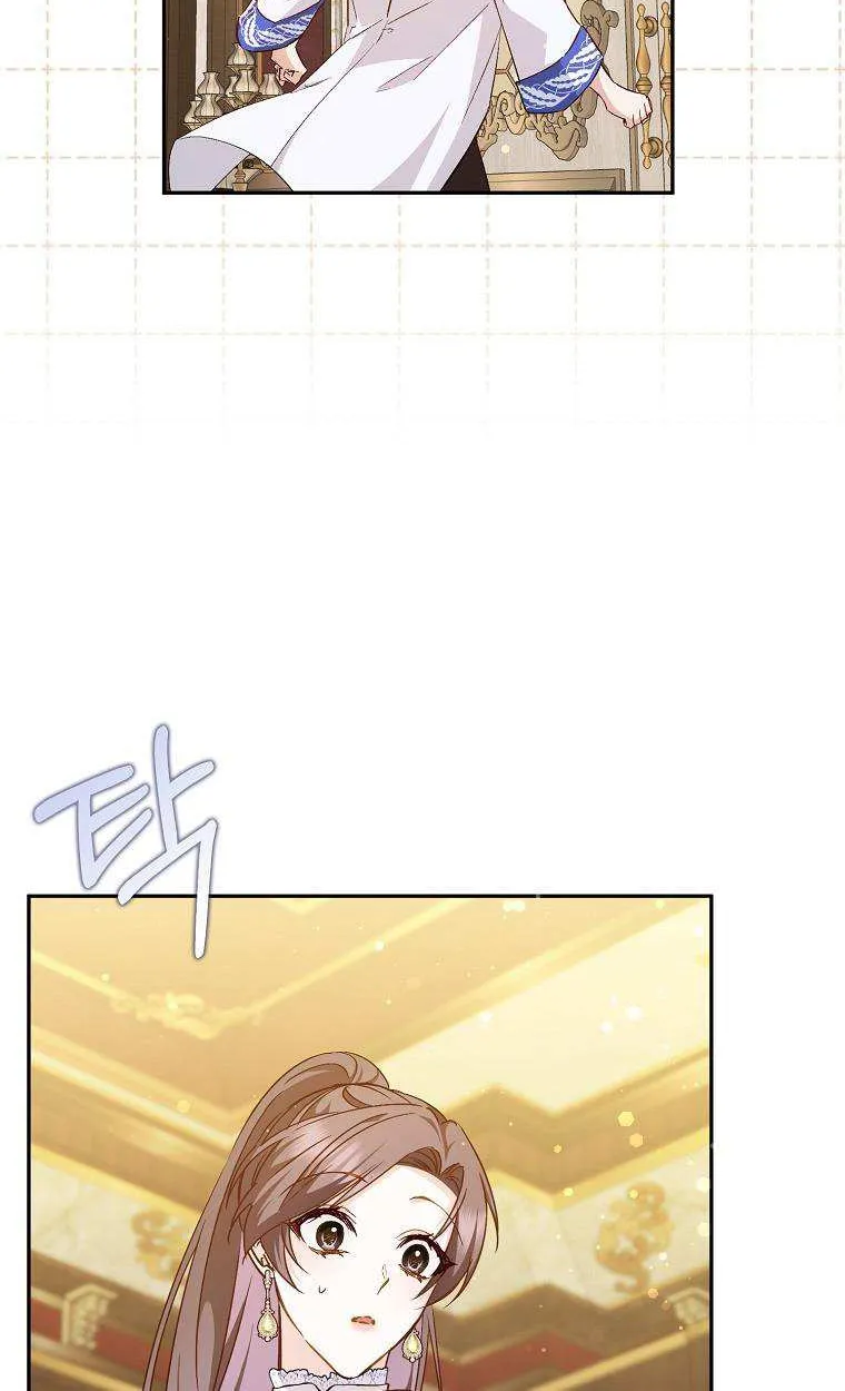 Don’t Pick Up What You’ve Thrown Away Chapter 41 page 20 - 