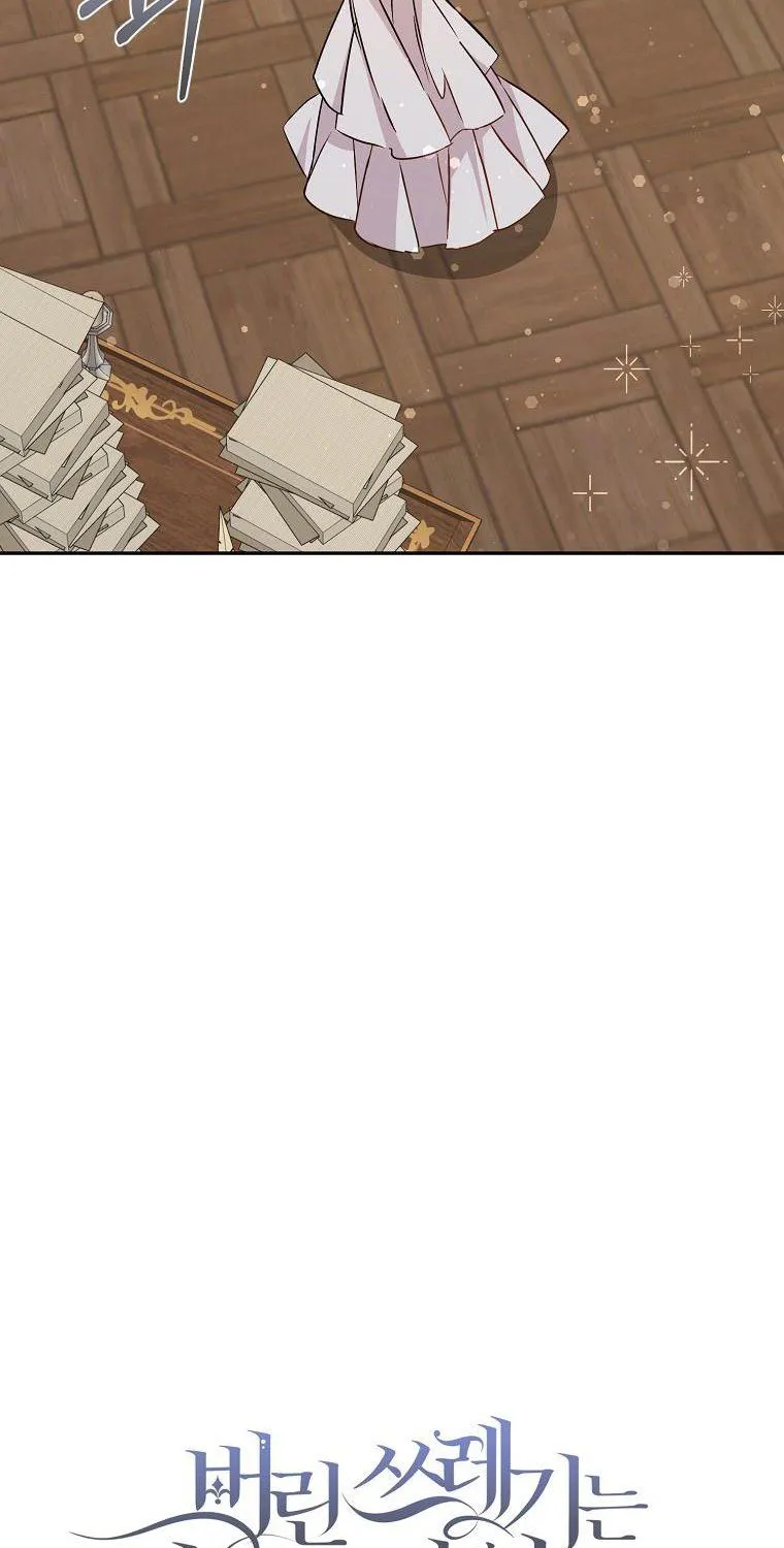 Don’t Pick Up What You’ve Thrown Away Chapter 41 page 29 - 