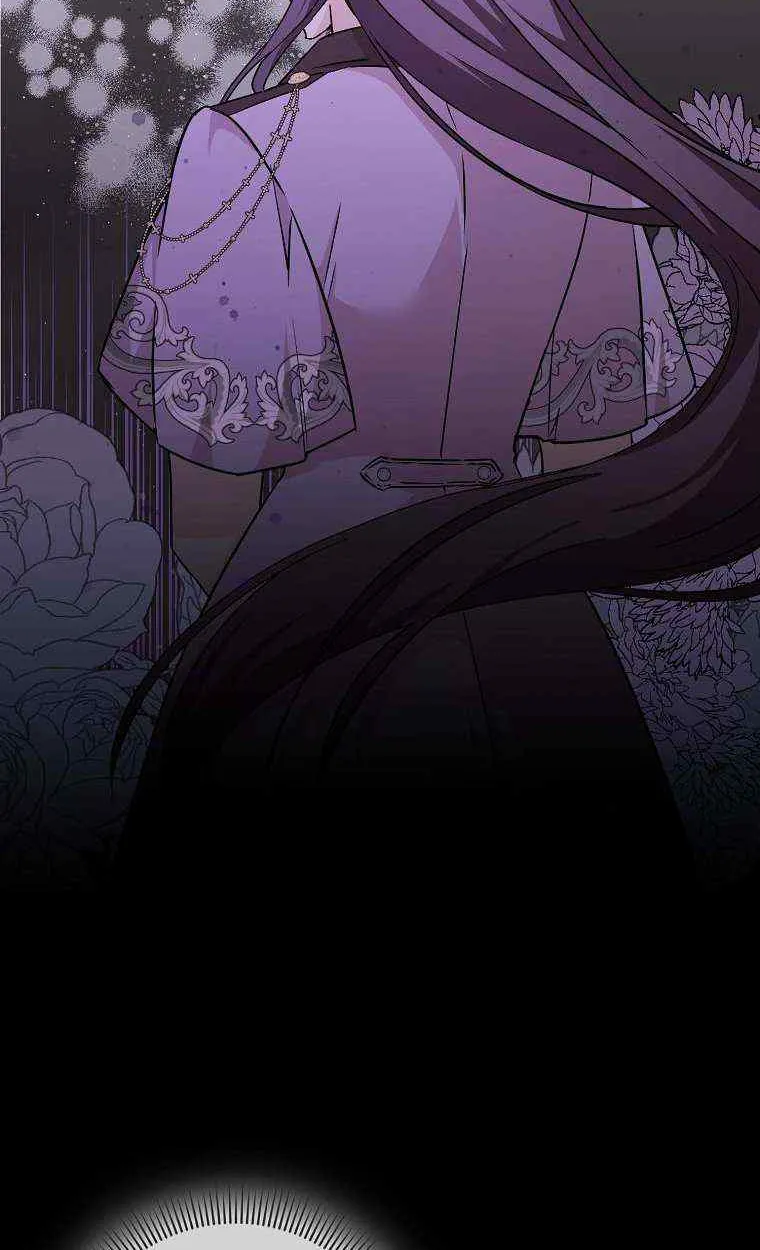 Don’t Pick Up What You’ve Thrown Away Chapter 41 page 46 - 