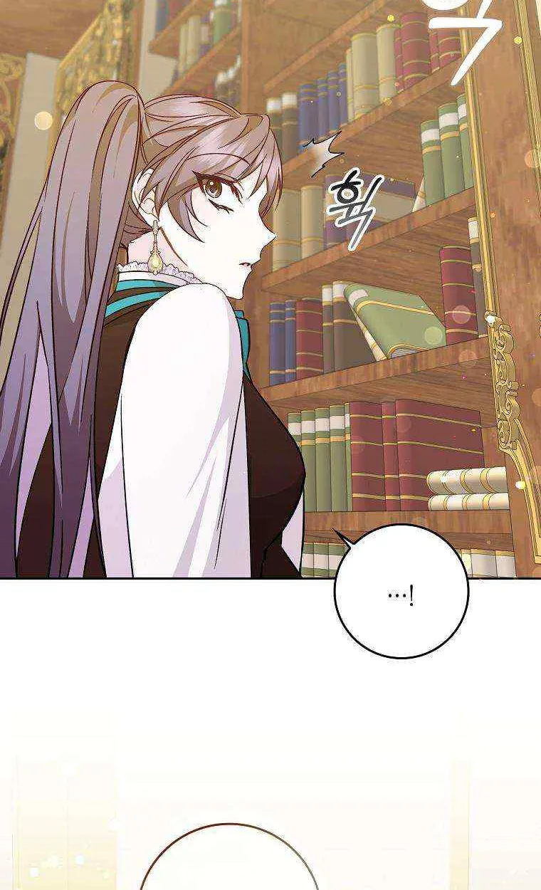 Don’t Pick Up What You’ve Thrown Away Chapter 41 page 52 - 
