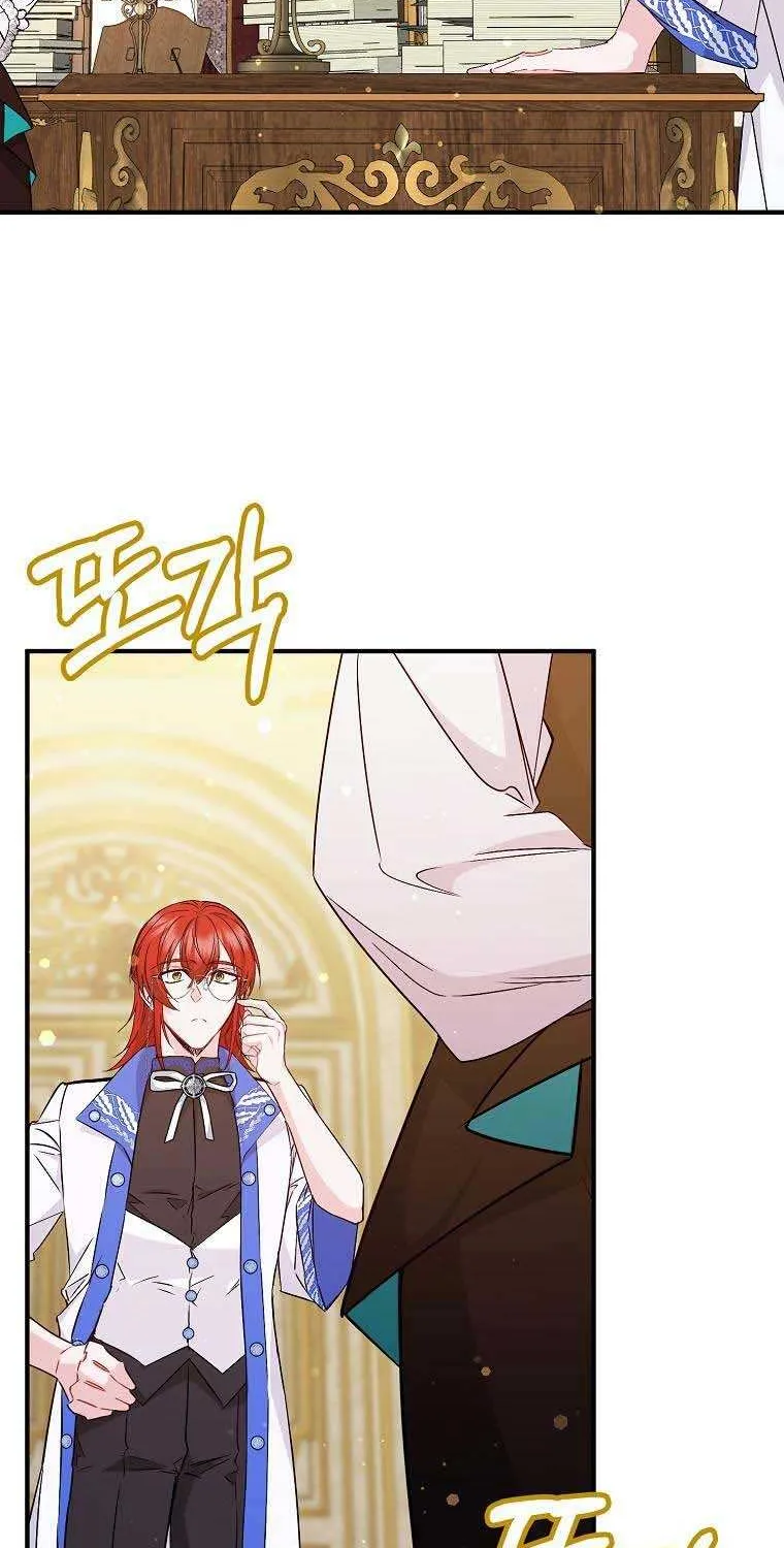 Don’t Pick Up What You’ve Thrown Away Chapter 42 page 47 - 