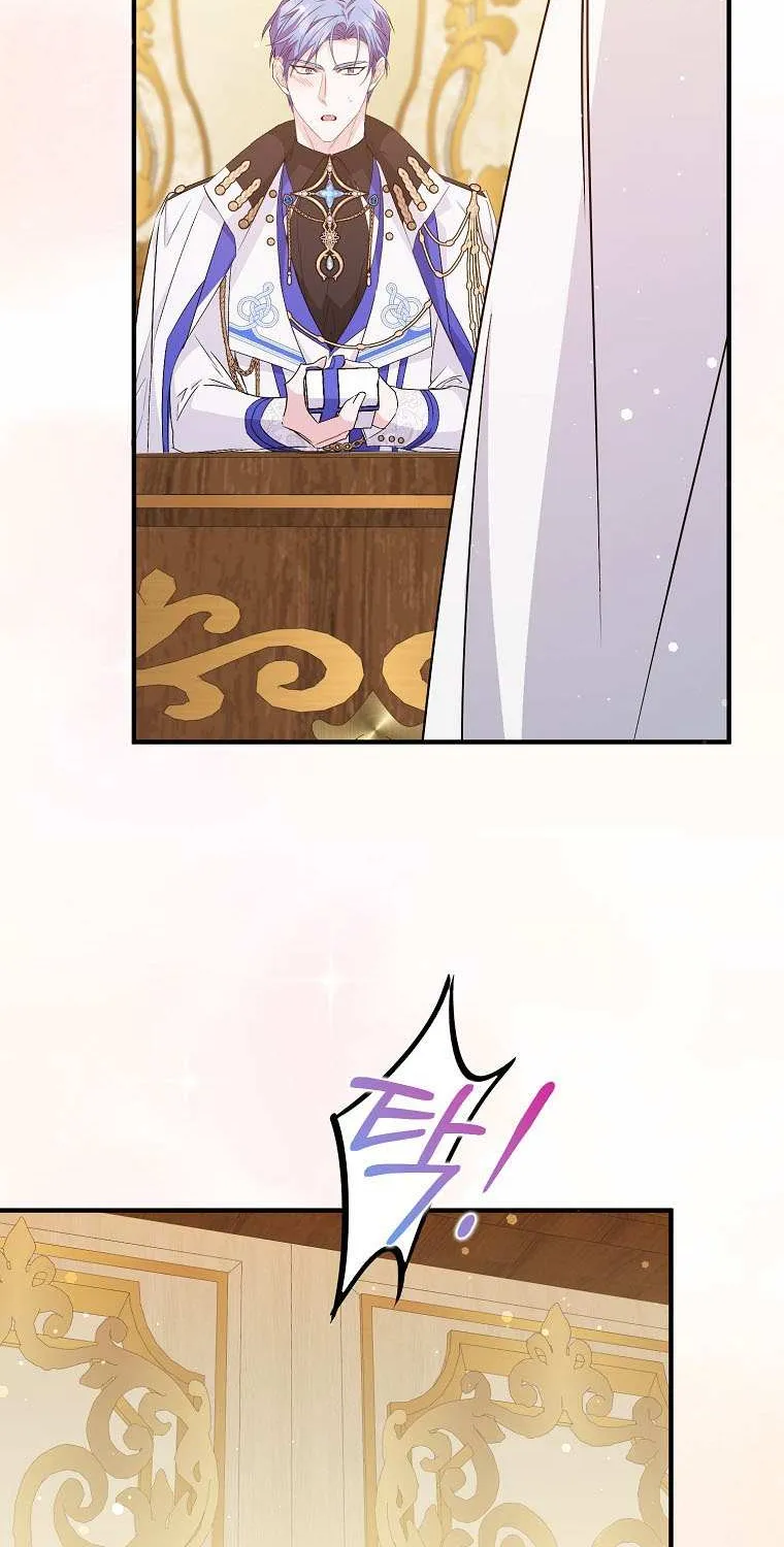 Don’t Pick Up What You’ve Thrown Away Chapter 44 page 13 - 