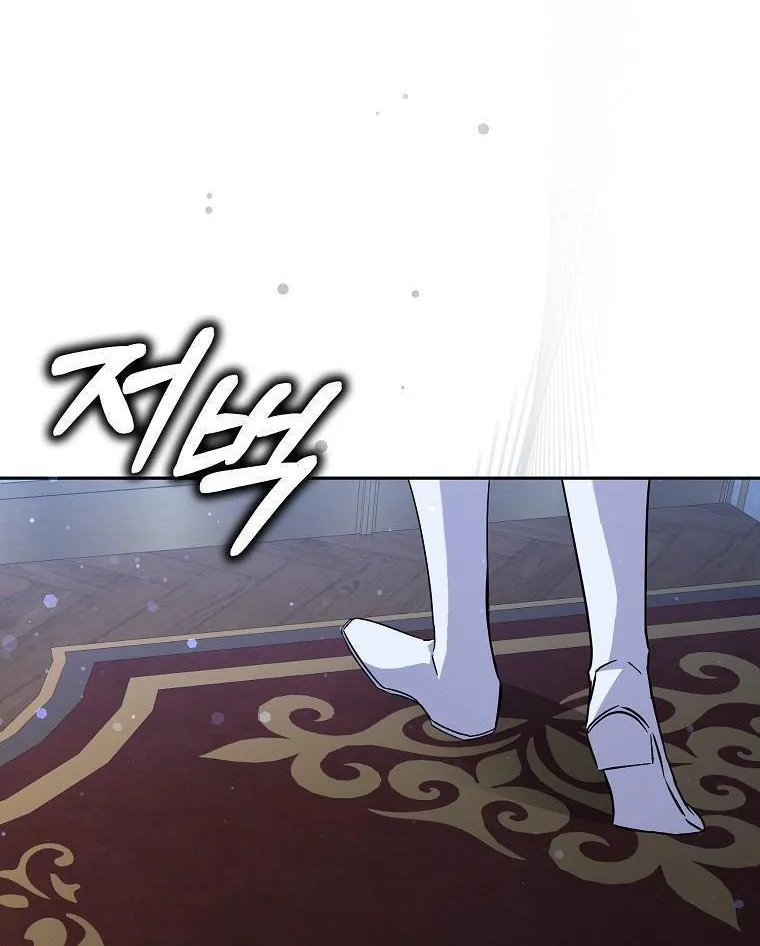 Don’t Pick Up What You’ve Thrown Away Chapter 45 page 18 - 