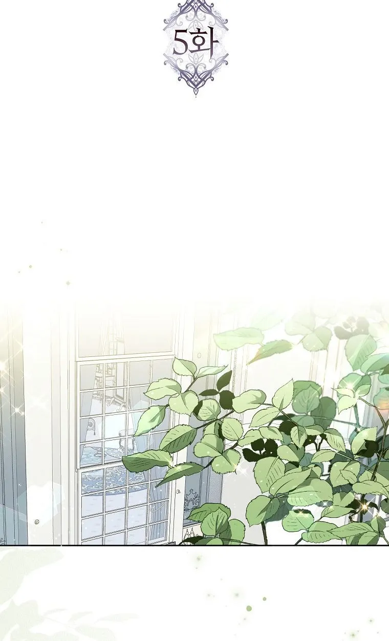 Don’t Pick Up What You’ve Thrown Away Chapter 5 page 9 - 