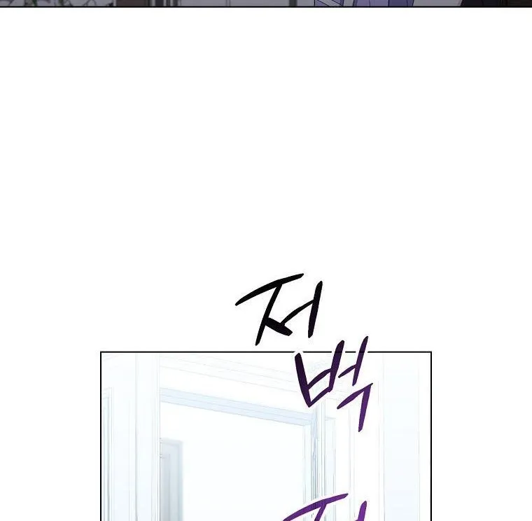 Don’t Pick Up What You’ve Thrown Away Chapter 6 page 53 - 