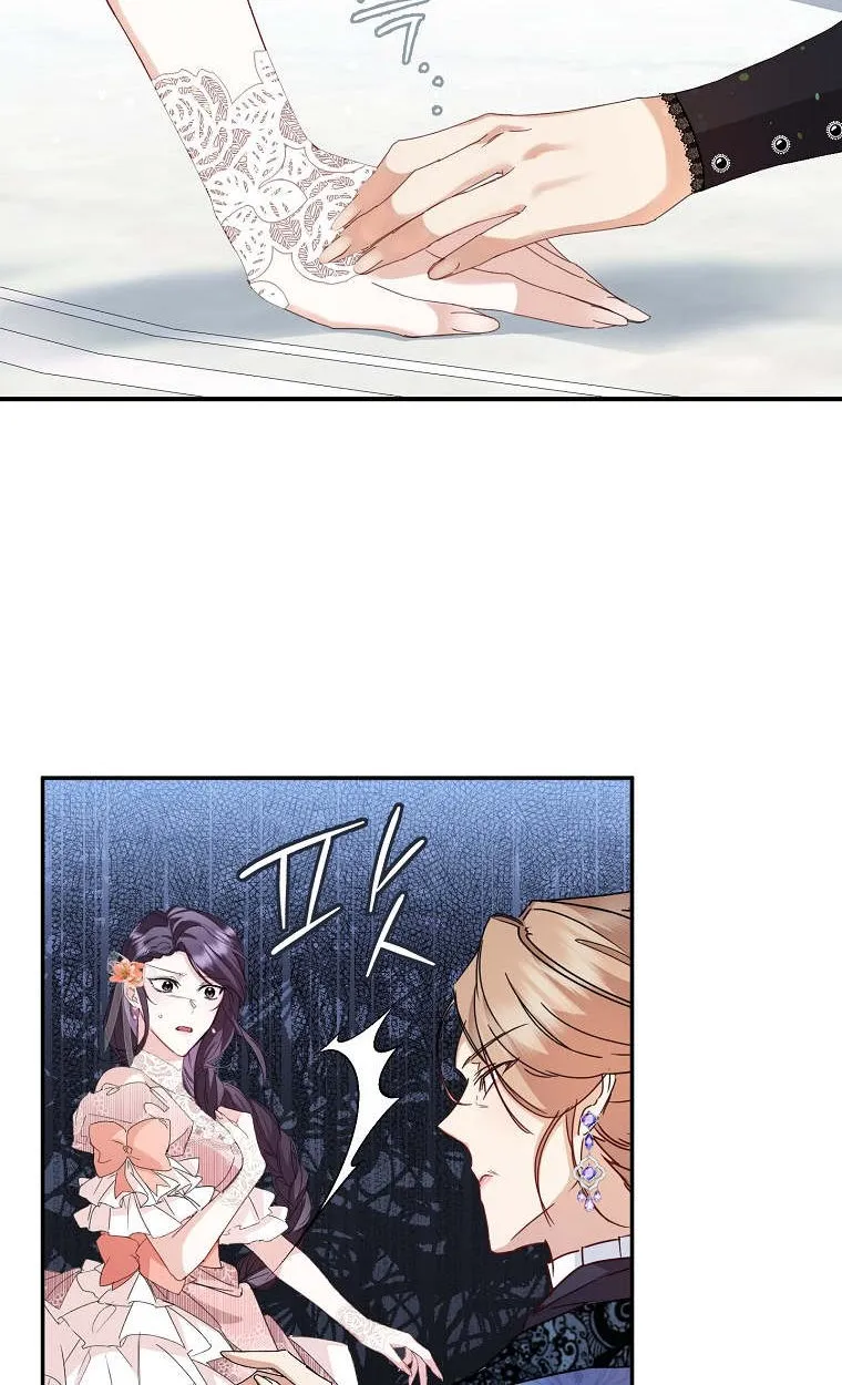 Don’t Pick Up What You’ve Thrown Away Chapter 7 page 41 - 