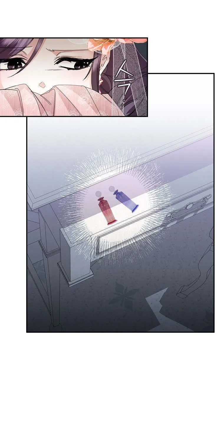 Don’t Pick Up What You’ve Thrown Away Chapter 7 page 50 - 