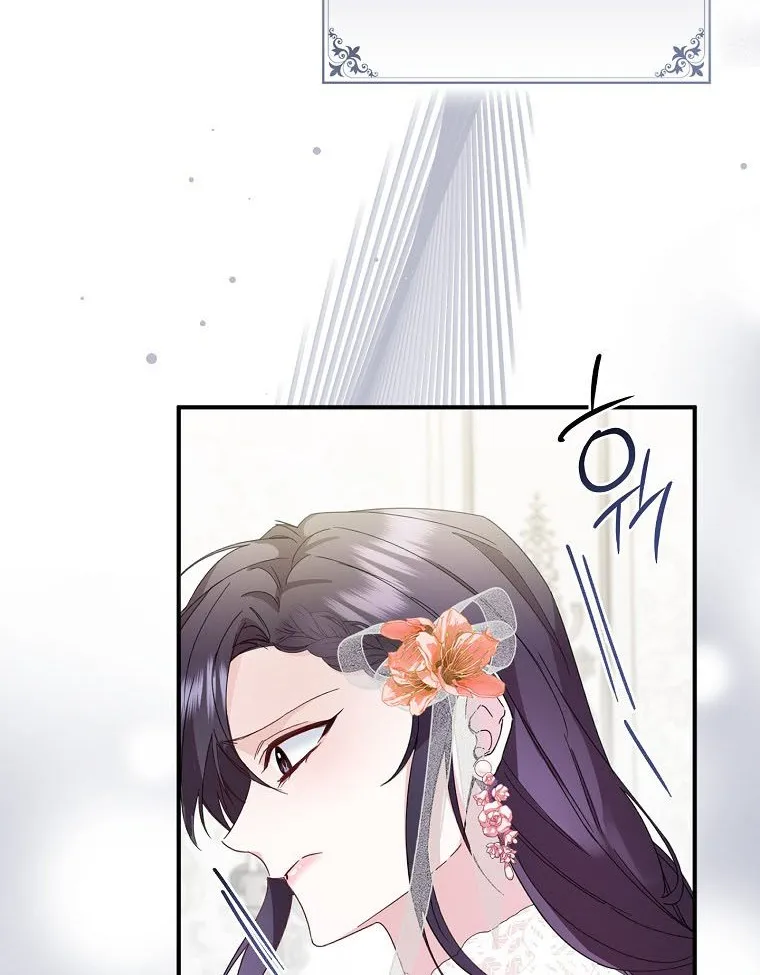 Don’t Pick Up What You’ve Thrown Away Chapter 8 page 56 - 
