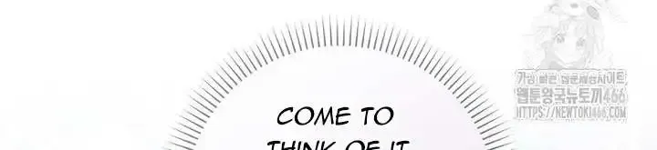Don’t Pick Up What You’ve Thrown Away Chapter 94 page 25 - 