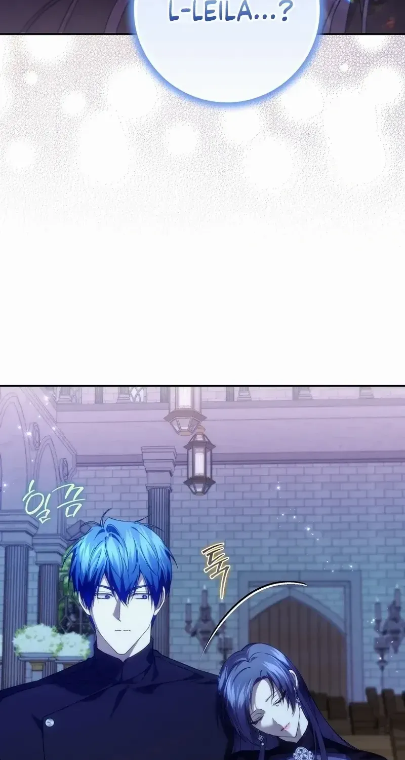 Don’t Pick Up What You’ve Thrown Away Chapter 95 page 24 - 