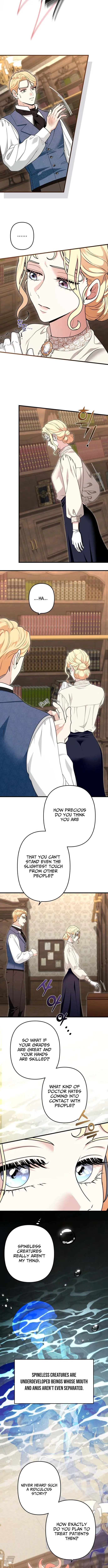 Don’t Tame Me Recklessly Chapter 1 page 5 - 