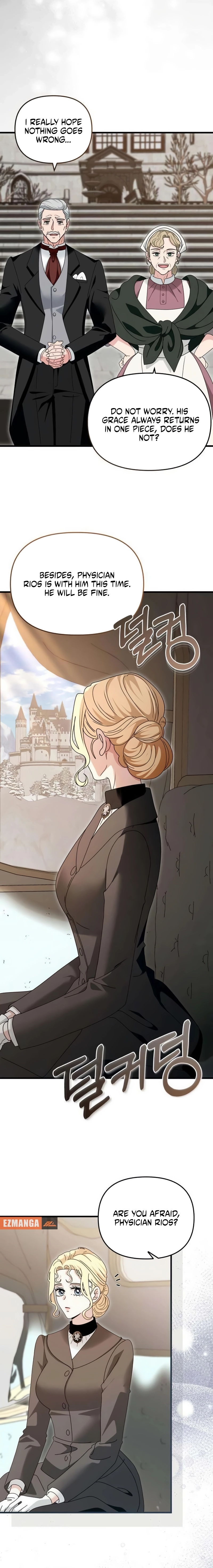 Don’t Tame Me Recklessly Chapter 14 page 16 - 