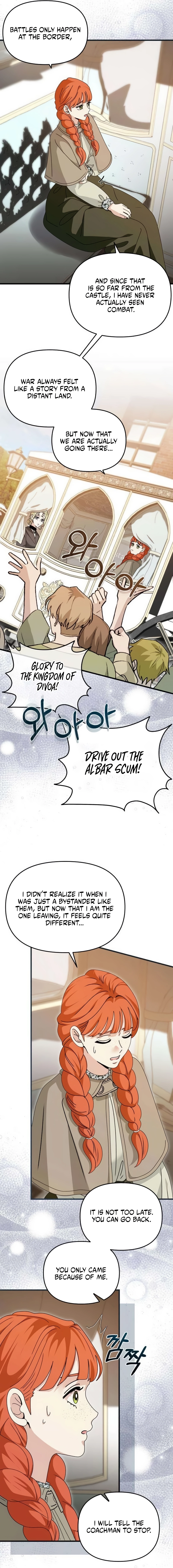 Don’t Tame Me Recklessly Chapter 14 page 17 - 