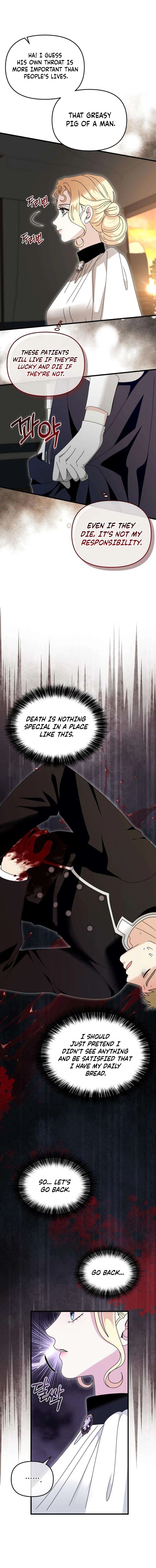 Don’t Tame Me Recklessly Chapter 15 page 20 - 