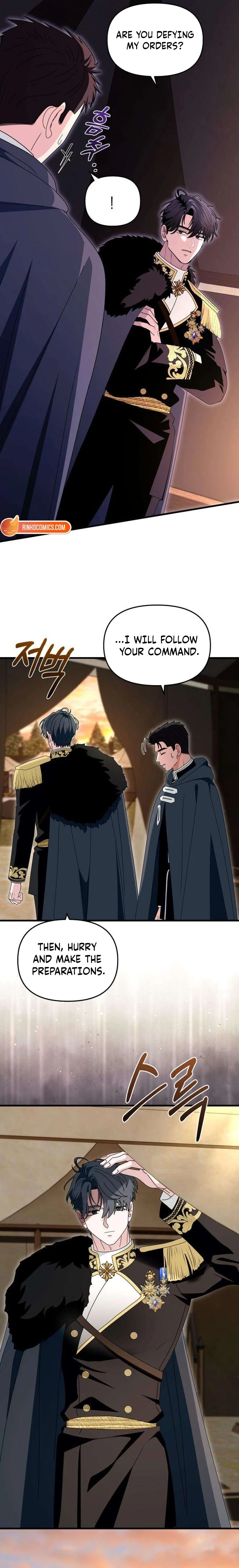Don’t Tame Me Recklessly Chapter 15 page 5 - 