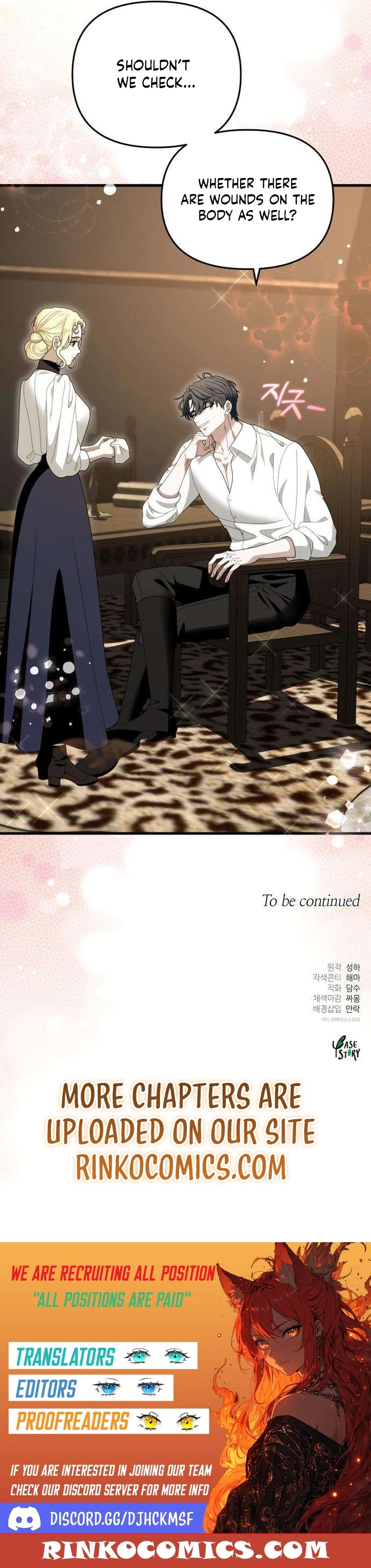 Don’t Tame Me Recklessly Chapter 17 page 20 - 