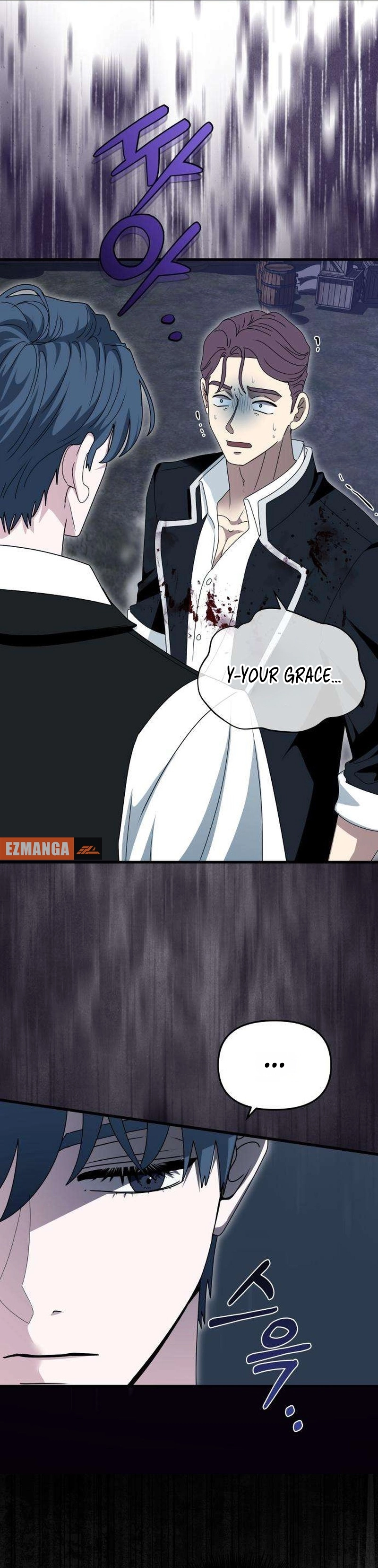 Don’t Tame Me Recklessly Chapter 18 page 16 - 