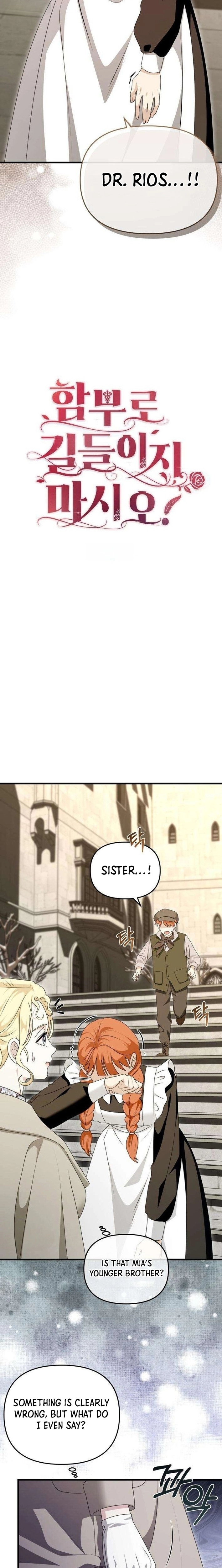 Don’t Tame Me Recklessly Chapter 27 page 5 - 