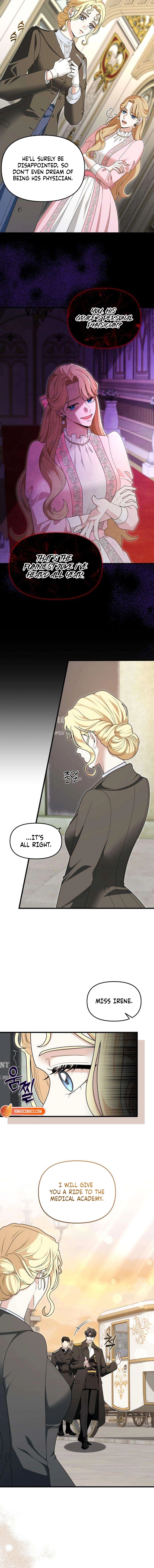 Don’t Tame Me Recklessly Chapter 5 page 17 - 