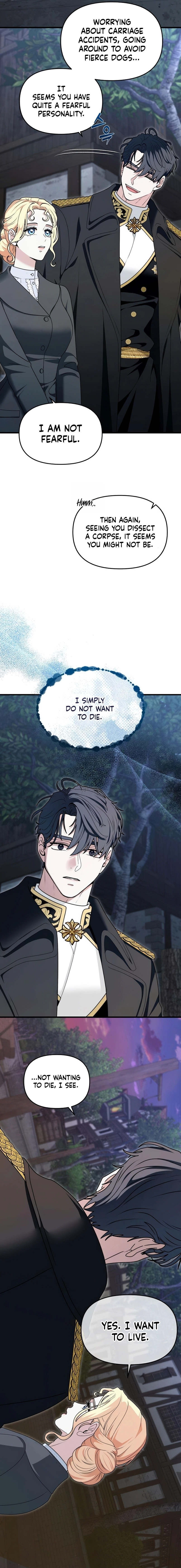 Don’t Tame Me Recklessly Chapter 6 page 12 - 