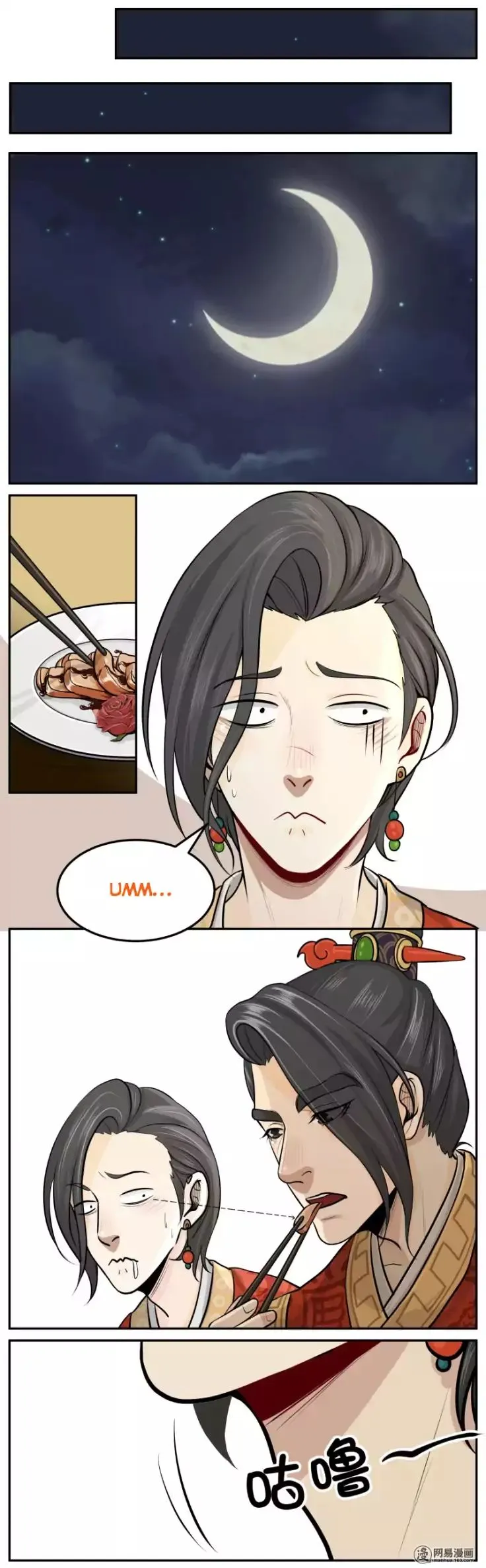 Don’t Touch Me You Gay Emperor! Chapter 13 page 1 - 