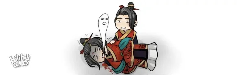 Don’t Touch Me You Gay Emperor! Chapter 130 page 22 - 