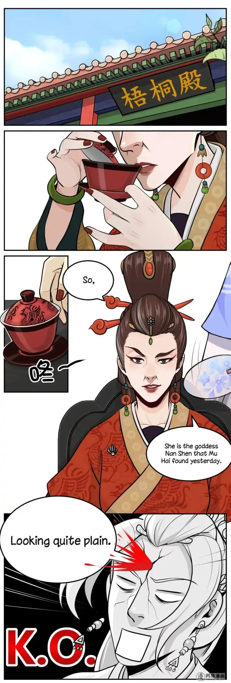 Don’t Touch Me You Gay Emperor! Chapter 16 page 1 - 
