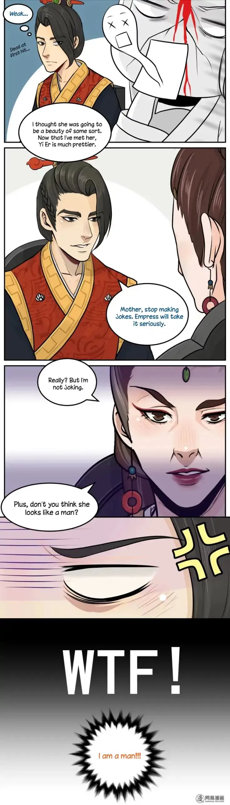 Don’t Touch Me You Gay Emperor! Chapter 17 page 1 - 
