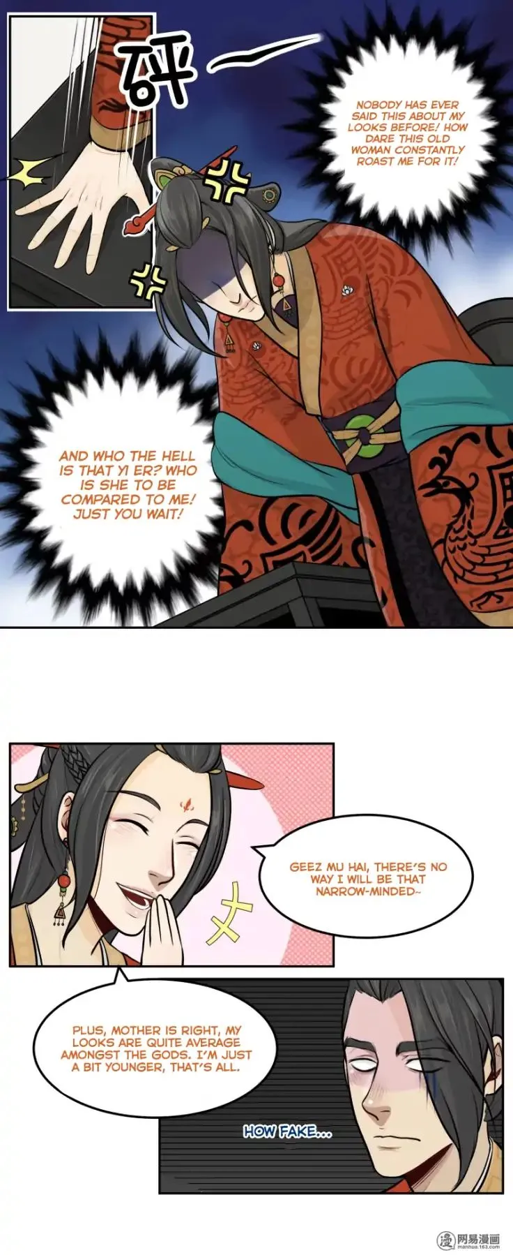 Don’t Touch Me You Gay Emperor! Chapter 18 page 2 - 