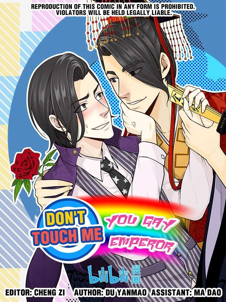 Don’t Touch Me You Gay Emperor! Chapter 39 page 1 - 
