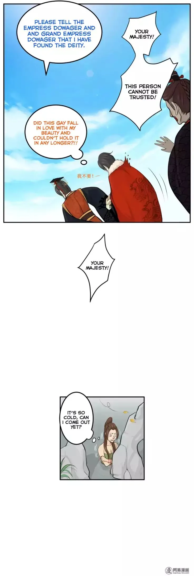 Don’t Touch Me You Gay Emperor! Chapter 6 page 4 - 