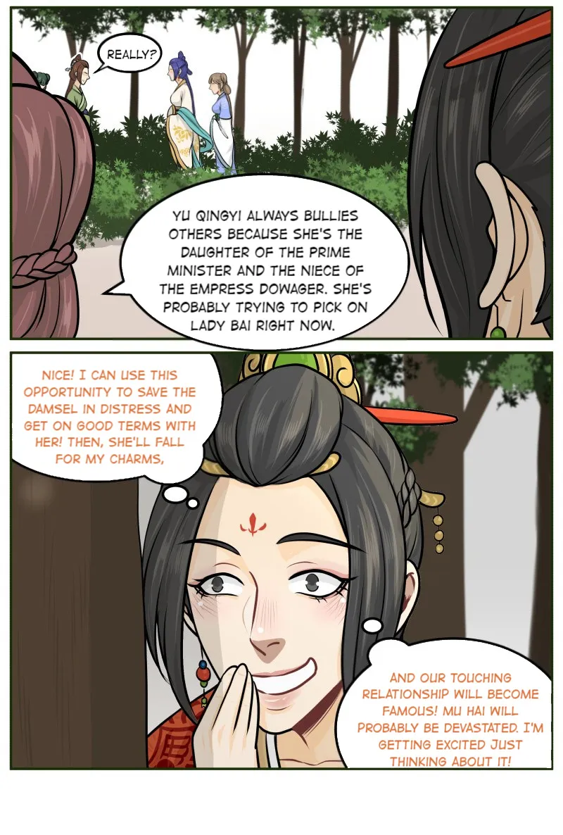 Don’t Touch Me You Gay Emperor! Chapter 69 page 12 - 