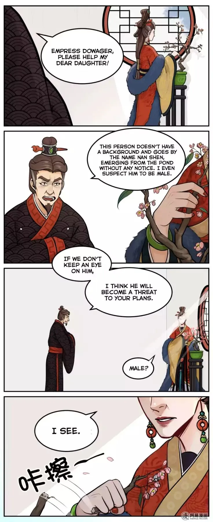 Don’t Touch Me You Gay Emperor! Chapter 8 page 2 - 