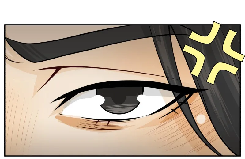 Don’t Touch Me You Gay Emperor! Chapter 85 page 3 - 
