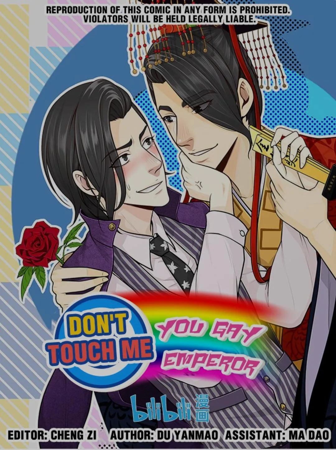 Don’t Touch Me You Gay Emperor! Chapter 86 page 2 - 