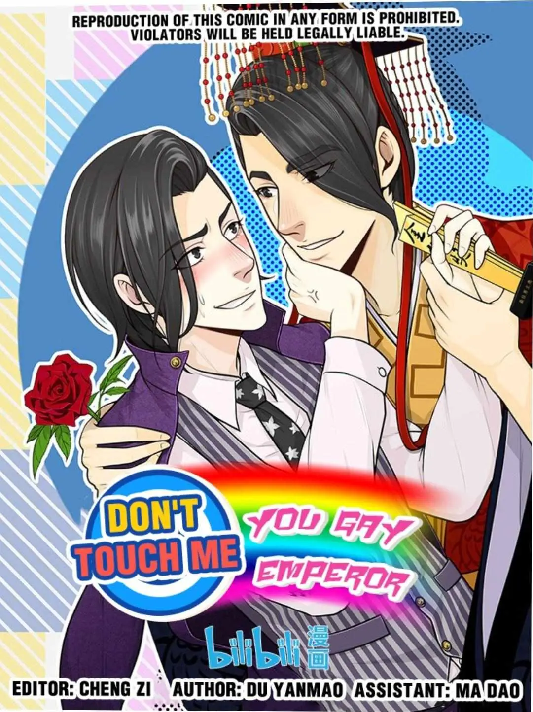 Don’t Touch Me You Gay Emperor! Chapter 92 page 1 - 
