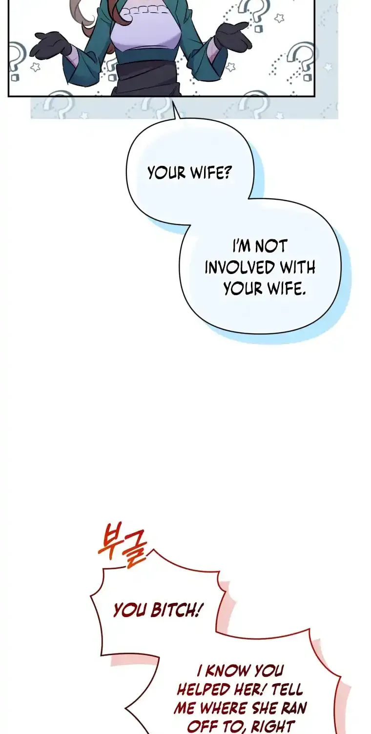 Don’t Worry, We Both Agreed to this Fraudulent Marriage Chapter 1.1 page 115 - 
